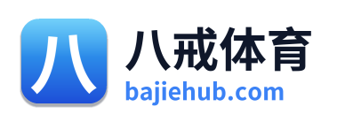 八戒体育